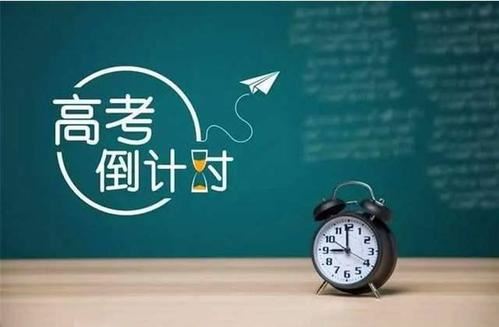2021年高考能复读吗河南