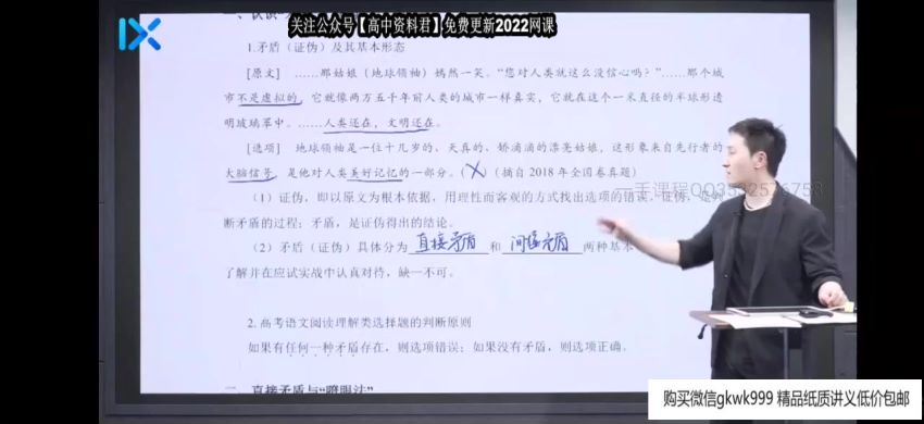 2022高三乐学语文陈焕文第一阶段 百度网盘