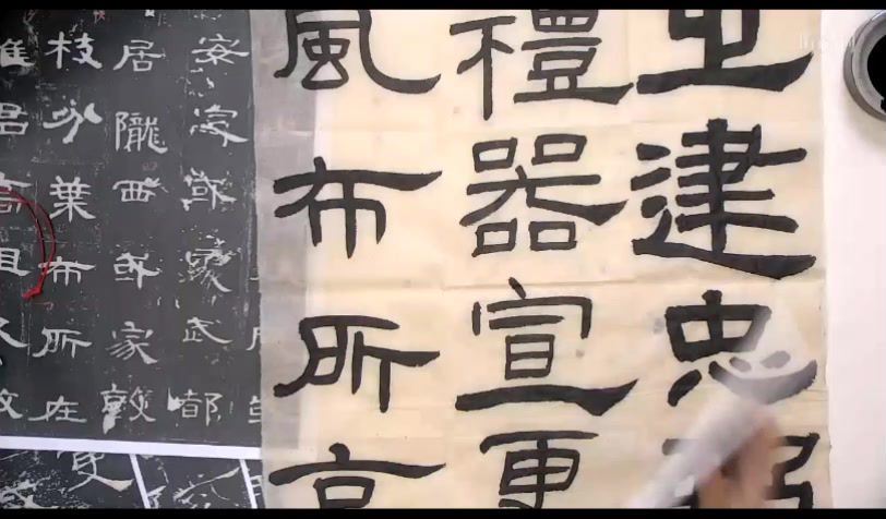 暄桐教室从书法之美到生活之美林曦老师的零基础书法课第一阶篆隶筑基课程 (22.33G)