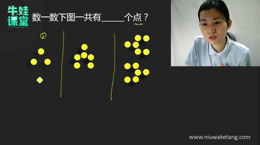 【完结】牛娃牛蛙课堂1-6年级 百度云网盘