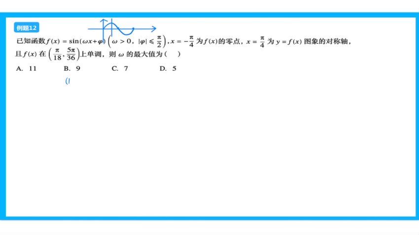 胡杰2021高考数学二轮往届高考试卷  百度云网盘