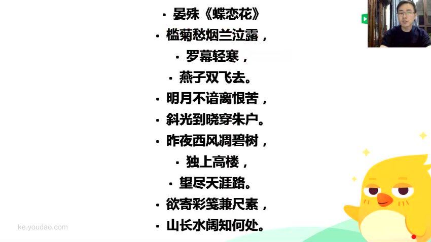 有道精品课包君成：初中懒人语文素养讲练进阶（12345高清）-非压缩版