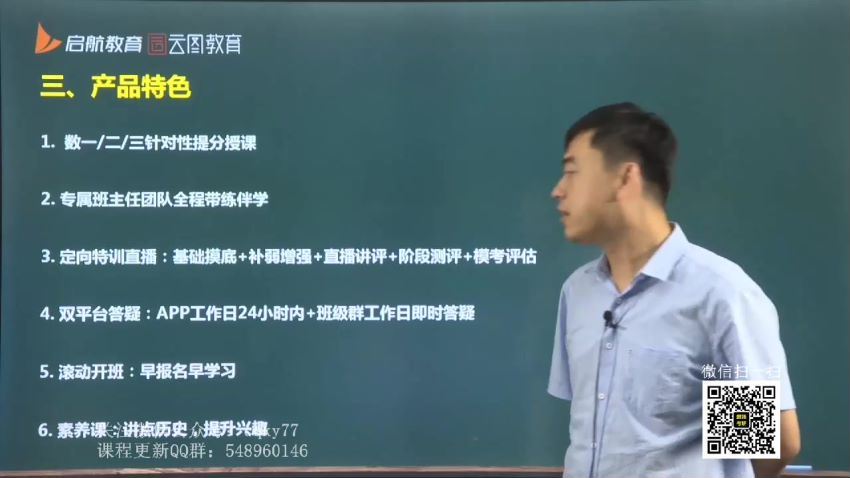 2023考研数学：启航数学高端VIP（张宇 高昆仑） 百度网盘