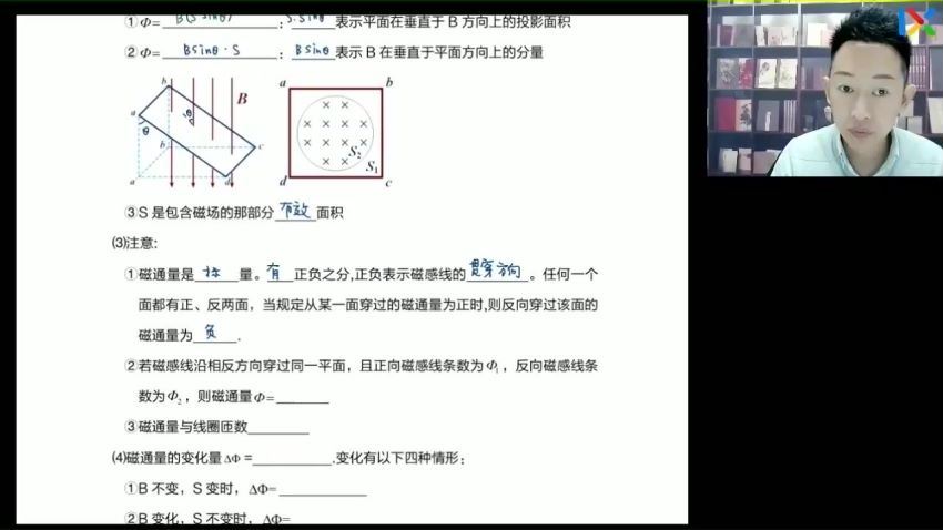 2023高三乐学物理于冲第三阶段(二轮)