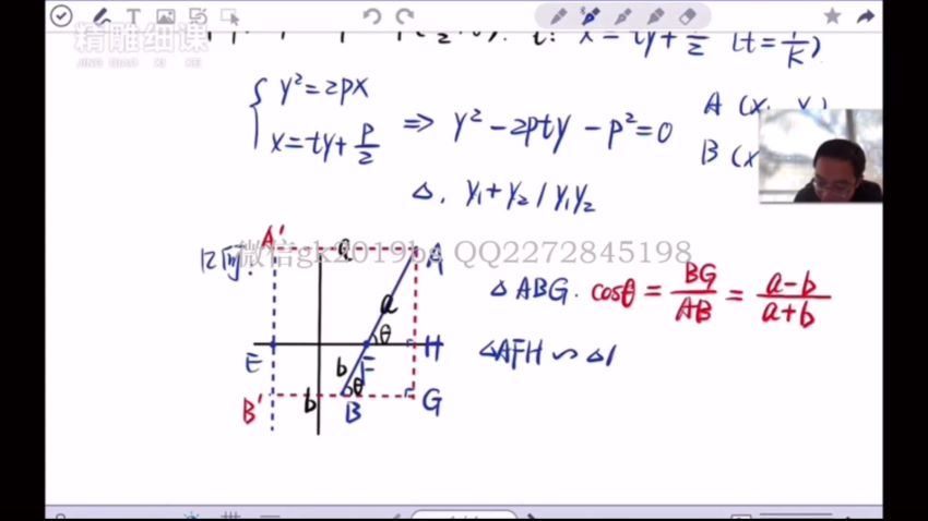 2019高考周帅一轮数学秋季班课程（高清视频） 百度云网盘