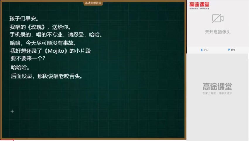 王赞高徒2020年高三英语暑期班（2021版6.94G高清视频）  百度云网盘