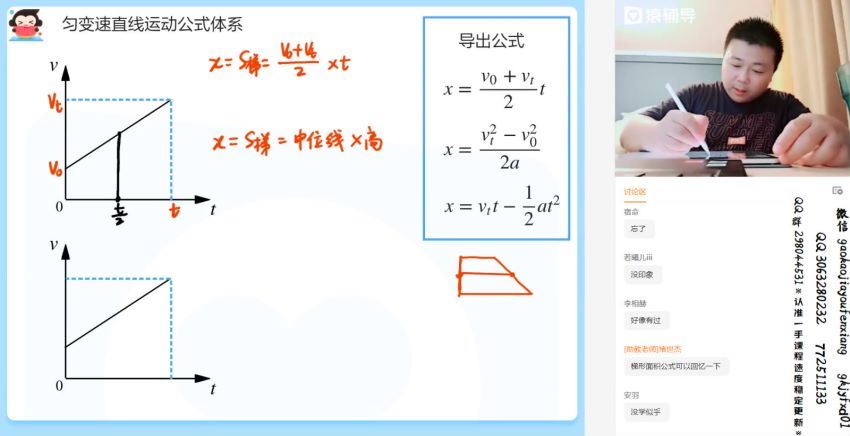 宁致远2021高三物理暑期班 百度云网盘