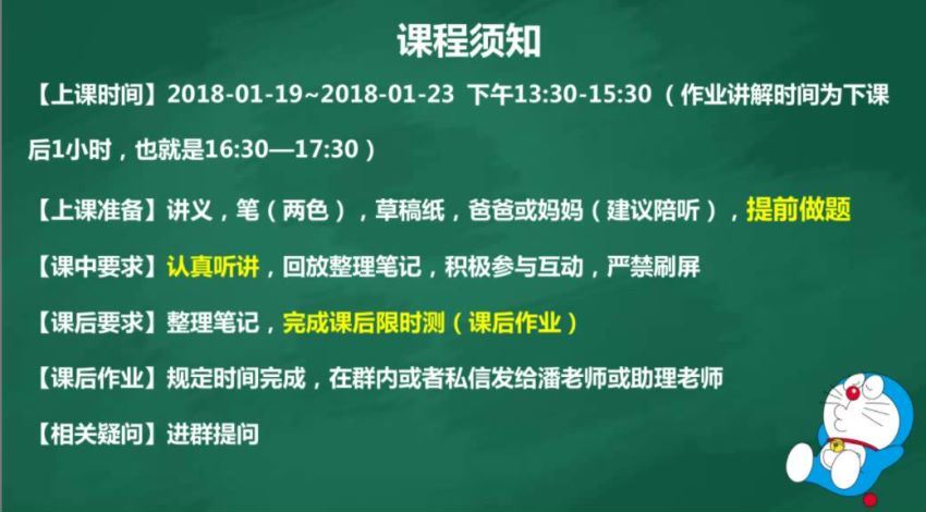 王进平奥数七大模块视频课程  百度云网盘