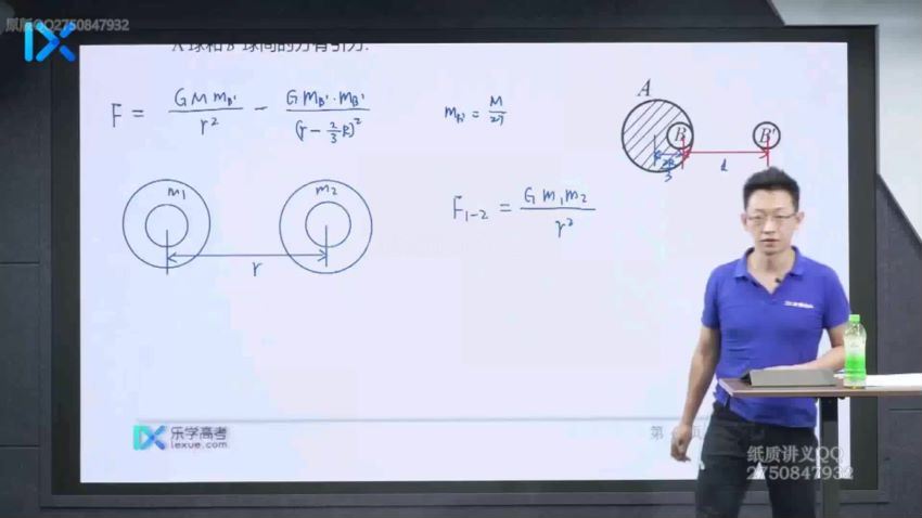 2022高三乐学物理于冲第二阶段 百度网盘