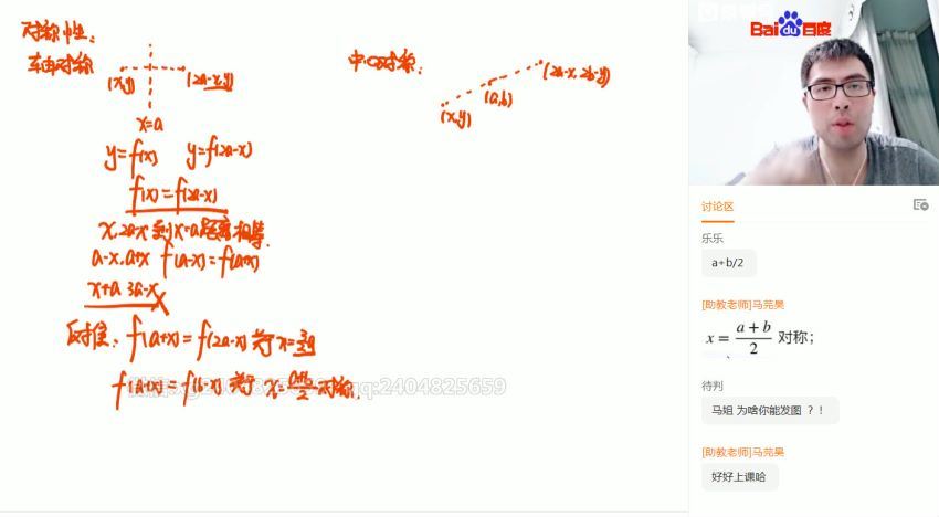 邓诚2021985数学暑假班 (18.02G)