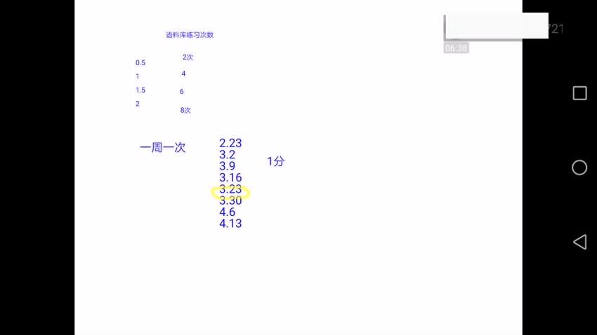 学为贵雅思9分大神班王陆听力 (12.58G)