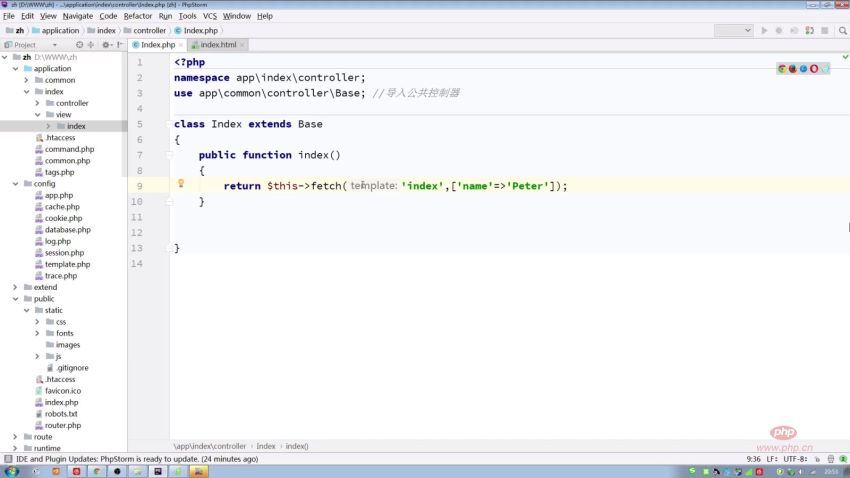 Peter-ZhuThinkPHP5.1视频教程：60天成就PHP大牛线上培训班课