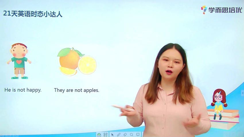 学而思 21天英语语法小达人(小学英语)