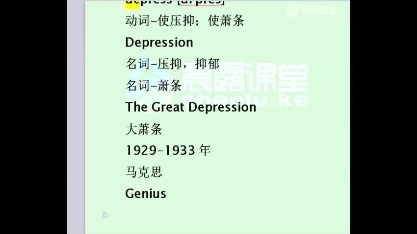 2018高考英语单词超速记第三季  百度云网盘