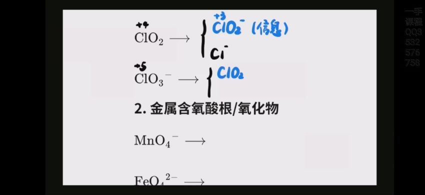 李政2022高考化学第一阶段 百度云网盘