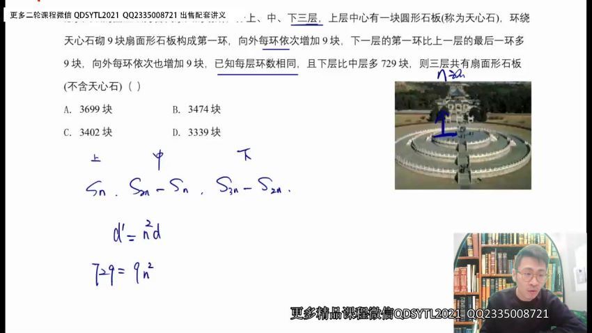 2021数学张纲 百度云网盘