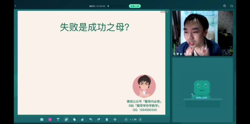 2021数学朱昊鲲 百度云网盘