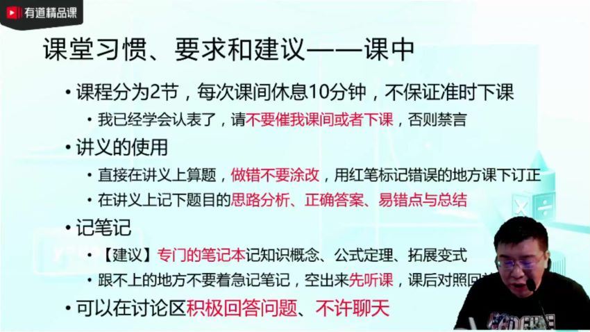 郭化楠2022高考数学一轮目标班 百度云网盘