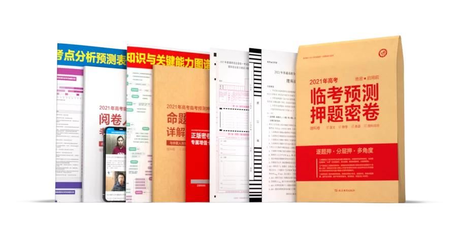 2021河南新高考复读生参不参加