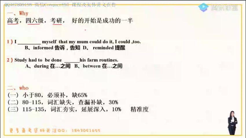 郝晓丽2021高考英语一轮复习VIP班（全国卷,新高考,地方卷通用）  百度云网盘