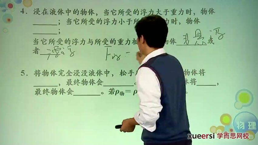 杜春雨2014年中考一、二轮复习物理联报班(共28讲)  百度云网盘