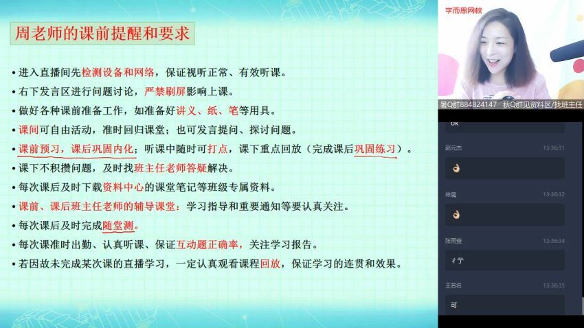 周云2020高三生物暑期一轮复习  百度云网盘