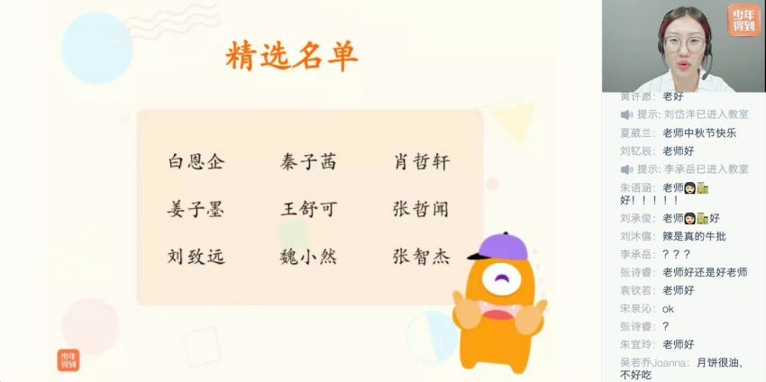 少年得到泉灵语文四年级上下合集（暑秋联报）  百度云网盘