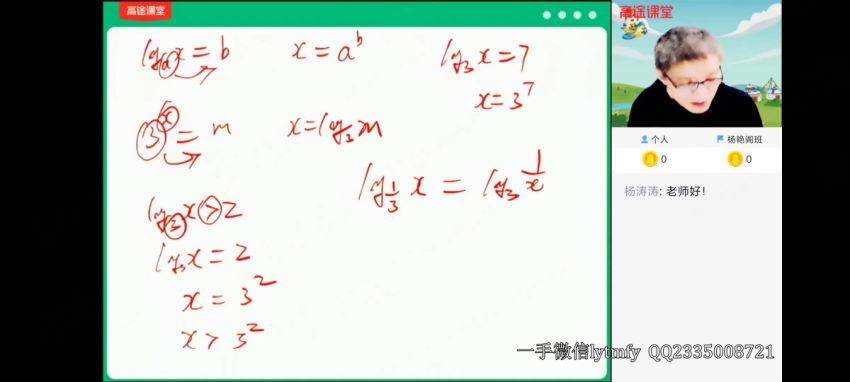 2021数学陈国栋 百度云网盘