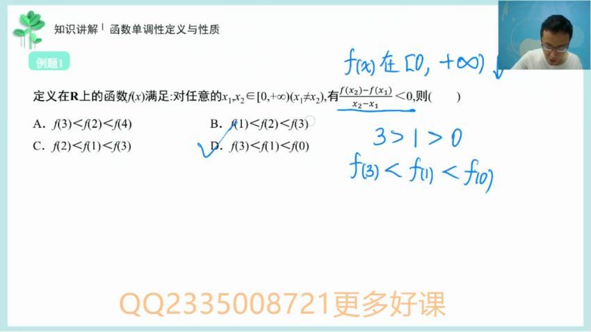 王伟2021高考数学一轮复习双一流班 百度云网盘