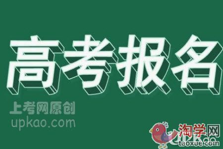 2021年陕西省高考时间