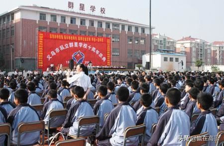 中小学大量私立学校的存在，严重破坏了教育生态，你认同吗？