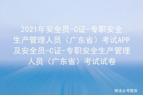 广东卷2022设计草案题型结构新高考