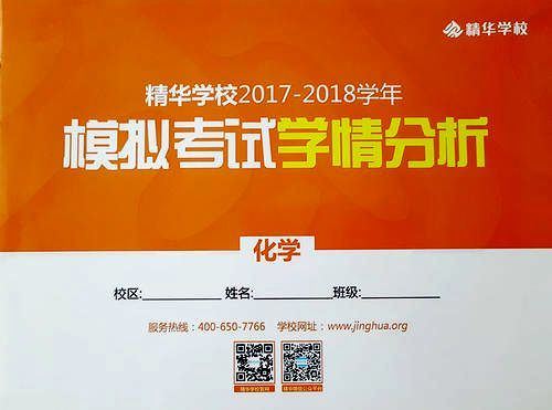 2022江苏新高考有单招吗