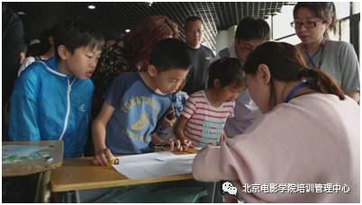 北京电影学院动漫学院高考培训中心