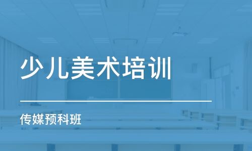 北京最好的高考培训机构