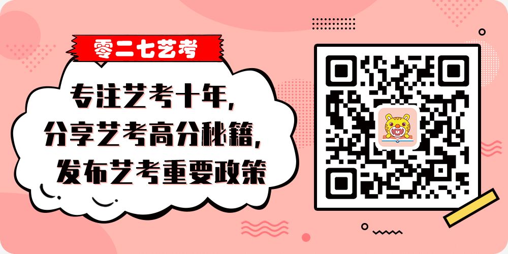 山西高考2022年取消考纲