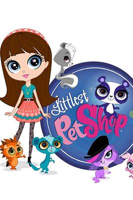 冒险益智动画片《小小宠物店/至Q宠物屋 Littlest Pet Shop》第一季中文版全26集