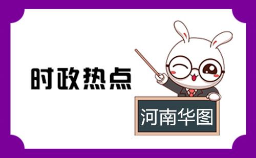 河南省2021高考形式