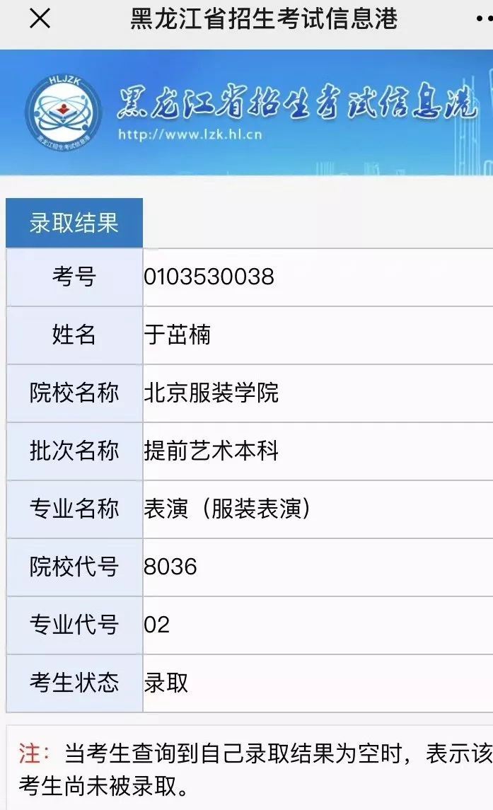 北京服装学院服表高考培训班