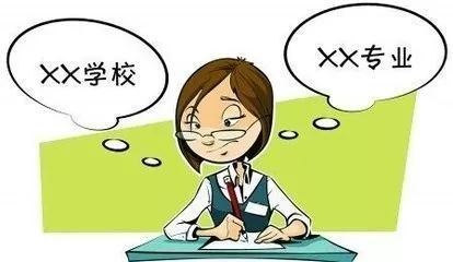 广东高考志愿教师定向培训