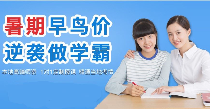 河南省高考培训学校有哪些