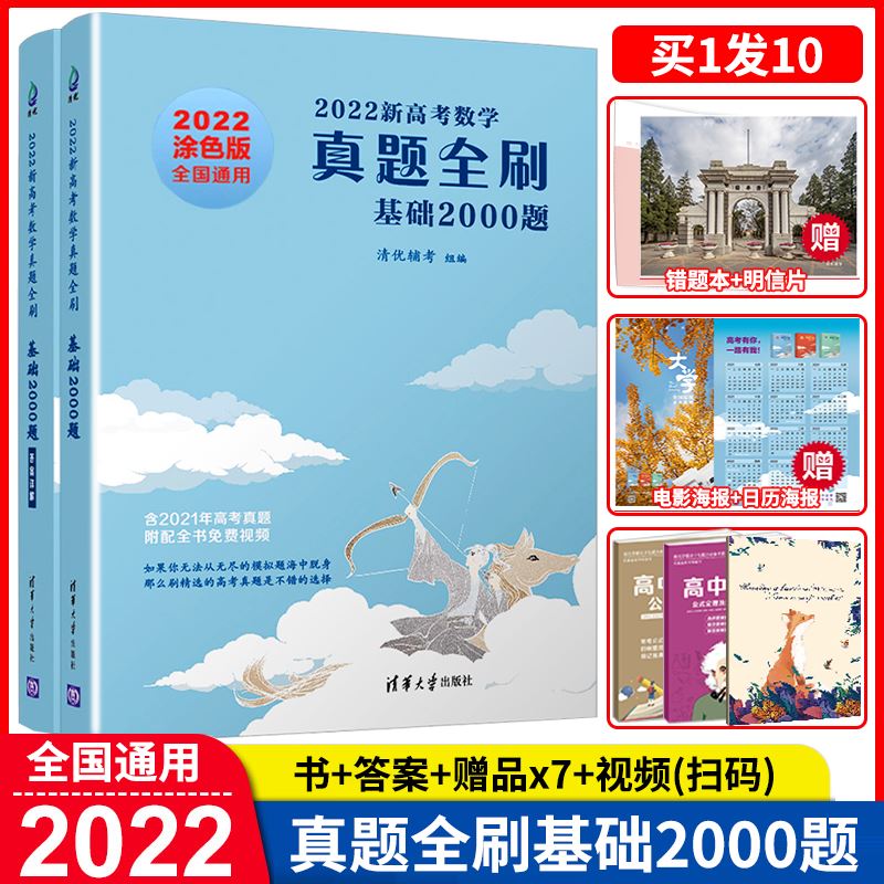 2022广东数学高考内容修改