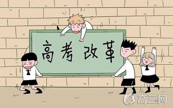 江苏高考复读生政策2022会考