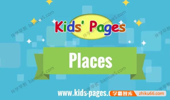 英语词汇动画Kids’ Pages《Popular Recommend 热门推荐》全7集