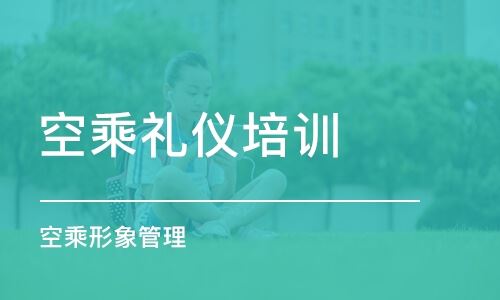 石家庄模特高考培训机构