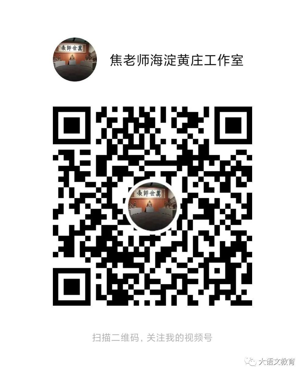 2021高考北京卷作文