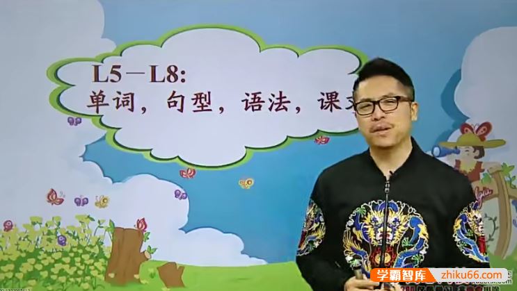 学而思网校新概念英语第一册课程(褚连一)