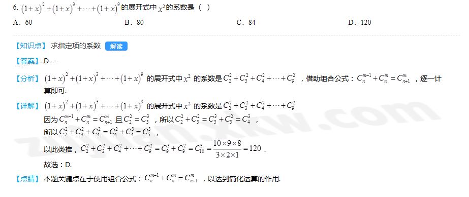 广东新高考时间2021期间重要考试