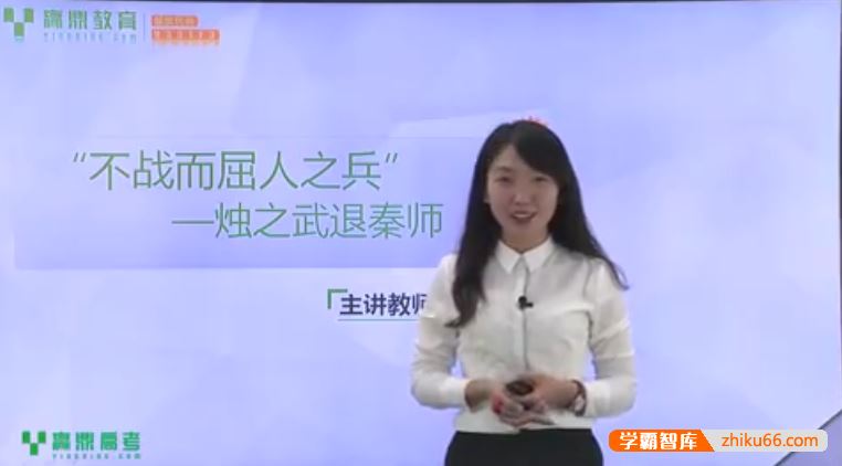 金紫薇语文金紫薇人教版高一语文必修1-4同步辅导