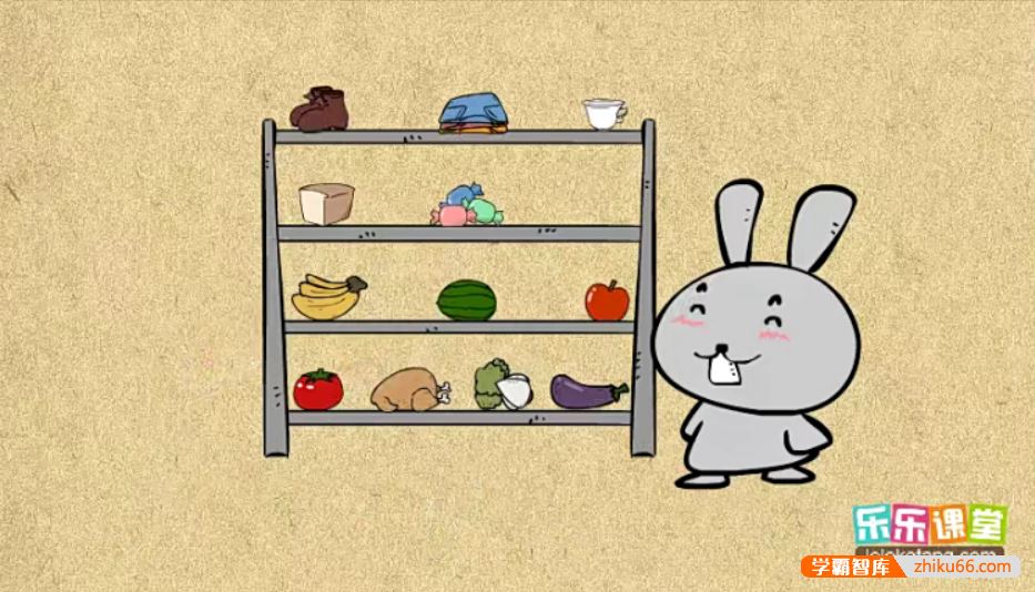 乐乐课堂小学数学同步学1-6年级全套动画课程(北京版)
